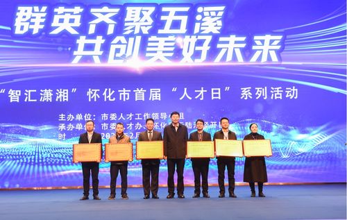 湖南醫藥學院酒黃精炮制工藝攻關與功能產品開發項目獲懷化市“揭榜掛帥”重點項目立項，并積極拓展文化藝術交流活動