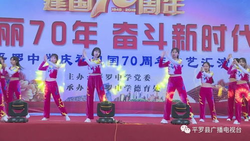 文化潤心田，藝術綻芳華——平羅中學校園文化藝術節點亮多彩校園生活