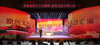 北京市人民檢察院舉辦文化藝術交流活動 以文化育檢提升干警綜合素養